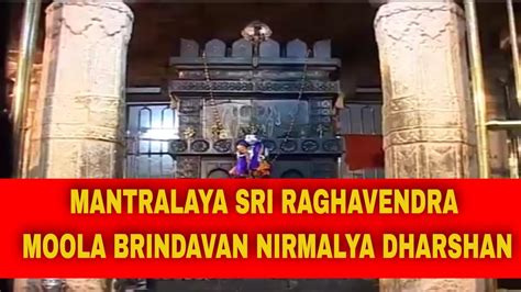 Mantralaya Sri Raghavendra Moola Brindavan Nirmalya Dharshan Youtube