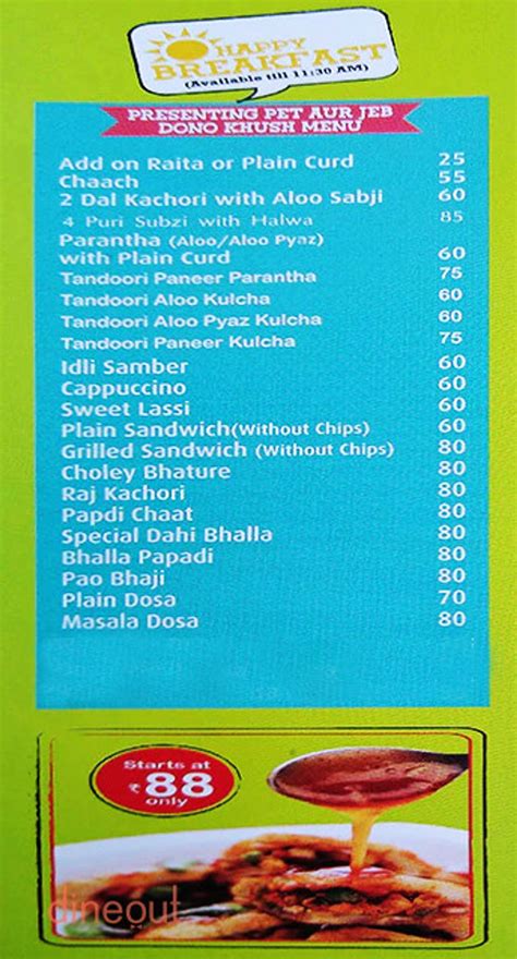 Menu Of Haldirams Connaught Place Delhi Dineout Discovery