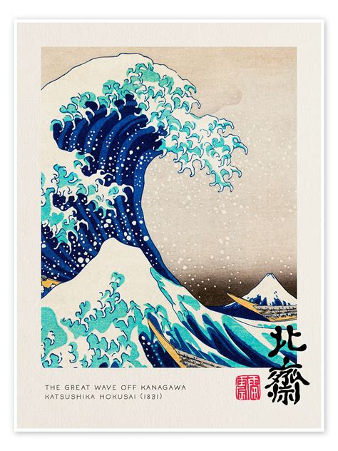 The Great Wave Off Kanagawa 1831 Print By Katsushika Hokusai