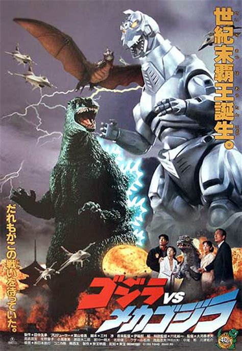 But japan also faces another terrible menace. Godzilla vs. Mechagodzilla (1993) (In Hindi) Full Movie ...