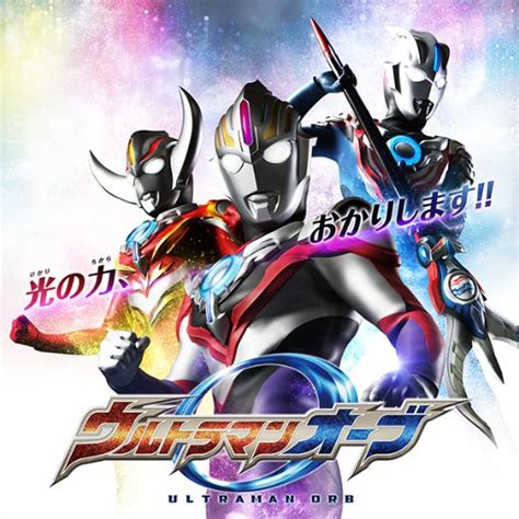Ultraman Orb Episode Preview Hideo Ishiguro Gai Kurenai Interview