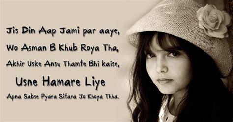 Best Romantic Shayari In Hindi For Boyfriendgirlfriend