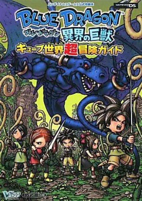 Blue Dragon Awakened Shadow F Rom Nintendo Ds