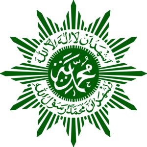 Muhammadiyah Logo Png Vectors Free Download