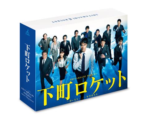 宇宙戦艦ヤマト2202 愛の戦士たち 第七章 新星篇 <最終章>. 野村萬斎主演『七つの会議』公開!ドラマ界に新風を吹き込ん ...