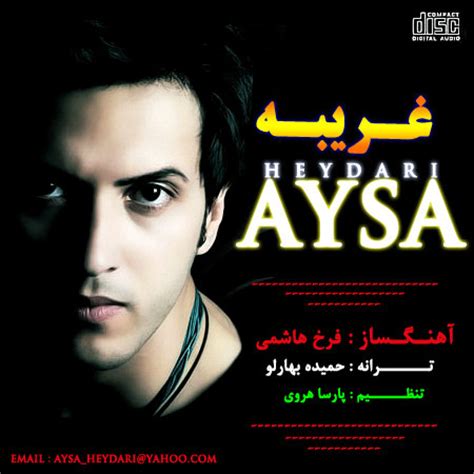 Browse the user profile and get inspired. Aysa Heydari - Gharibe Music | آهنگ