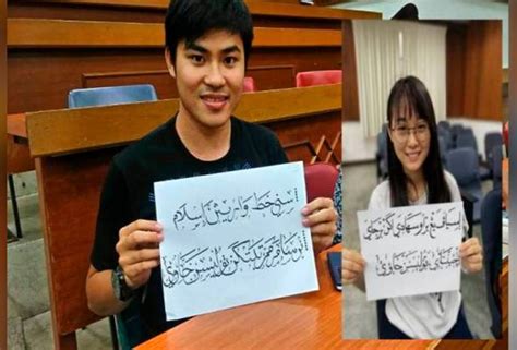 Penambahbaikan berterusan dalam tulisan jawi seperti usaha yang dilakukan oleh. Tulisan khat, apa masalahnya? | Astro Awani