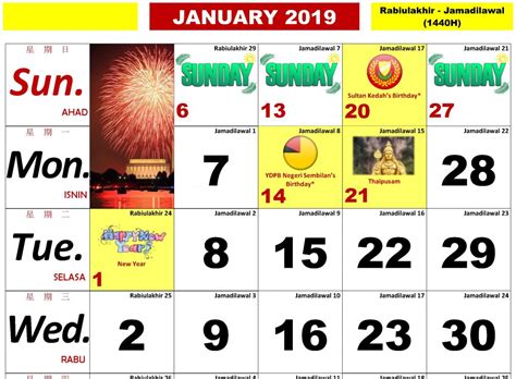 Laman ini mengandungi kalendar cuti umum untuk tahun 2019 di malaysia. 2019 Malaysian Calendar and School Holidays - Kalendar ...