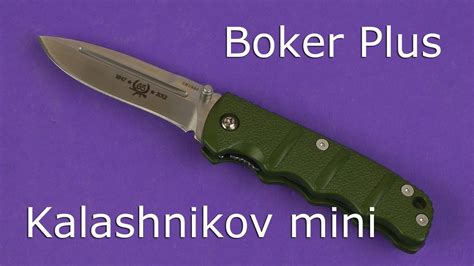 Распаковка Boker Plus Kalashnikov Mini Youtube