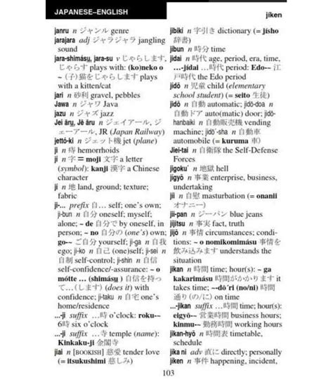 pocket japanese dictionary japanese english english japanese isbn 9784805315132