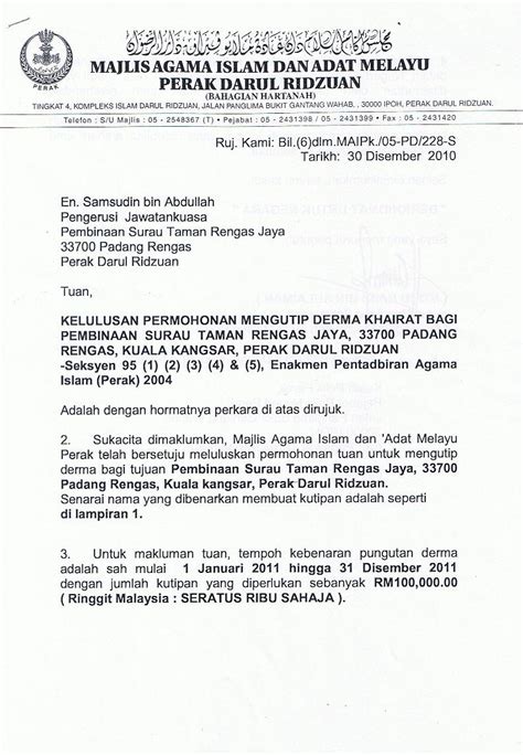 Contoh Surat Memohon Penyata Baki Pinjaman Peribadi