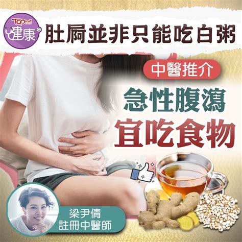 國民健康署免費成人健康檢查 國民健康署戒菸特別門診 一般外傷處理 流感疫苗及各種公自費疫苗注射 血液生化尿液糞便檢查 各種自費健康檢查 三. 【糞便顔色】灰色糞便或是癌症警號 醫生教從6種糞便顔色看健康 - 香港經濟日報 - TOPick - 健康 - 醫生診症室 ...