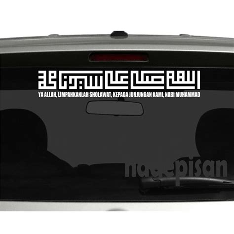 Stiker Mobil Cutting Sticker Kaca Belakang Kaligrafi Sholawat Kufi