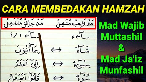 Kadar bacaannya 4 atau 5 harakat. Cara Membedakan hamzah mad jaiz munfasil dan mad wajib ...