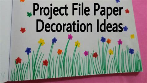 Project File Pages Decoration Ideas Attractive Projects Art And Craft