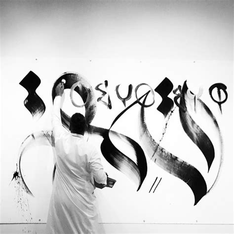 Unesco Declare Arabic Calligraphy A Cultural Heritage