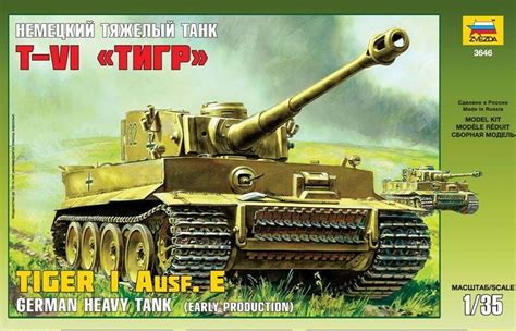 Сборная модель Zvezda Немецкий тяжелый танк Т Vi Тигр 135 — купить в