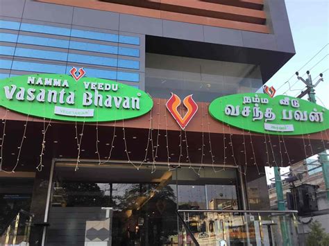Vasanta Bhavan Restaurant Al Wakrah 974 4443 9911