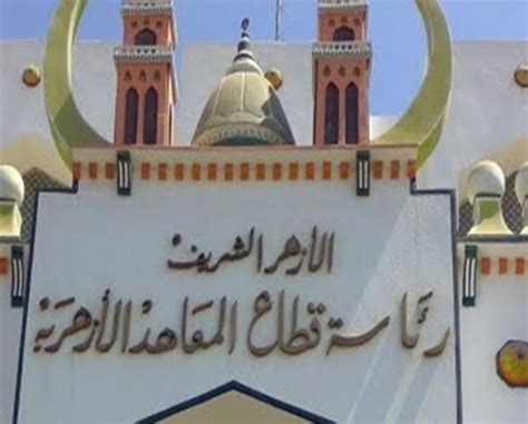 مساعدة المواطنين السعوديين في الخارج. بوابة الازهر : خطوات التقدم لامتحانات أبناؤنا فى الخارج 2019