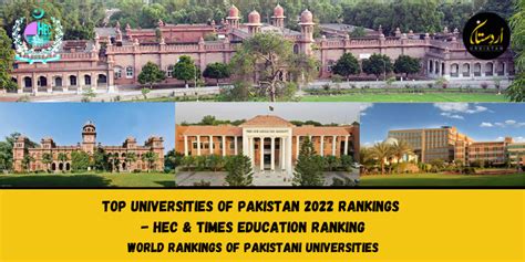 Top Universities Of Pakistan 2022 Rankings Hec World And Times