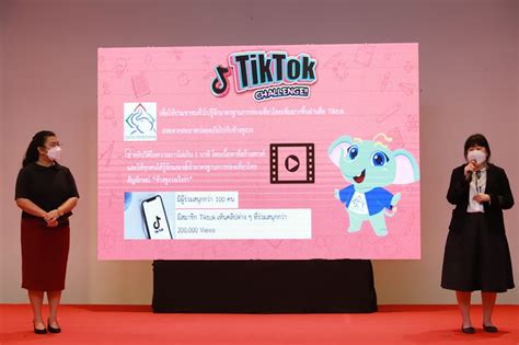 กรมการท่องเที่ยว ประกาศผลการแข่งขัน “tiktok Challenge” ยิ้มรับความสำเร็จ ผู้เข้าร่วมกว่า 100 ราย