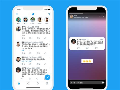 Check spelling or type a new query. Twitter、24時間でツイートが消えるフリート機能を日本に導入 - Engadget 日本版
