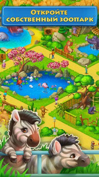*you need an internet connection to play the game and enable social interaction, competitions, and other. Township - Город и Ферма от Playrix (с изображениями ...