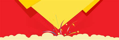 Red And Yellow Geometric Flat Festive Celebration Banner Background