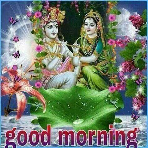 1 beautiful good morning radha krishna photos. radha krishna good morning pics hd download | Morning ...