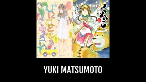 Yuki Matsumoto Anime Planet