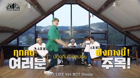 Nct Life Dream In Wonderland Teaser1 Main Teaser Youtube