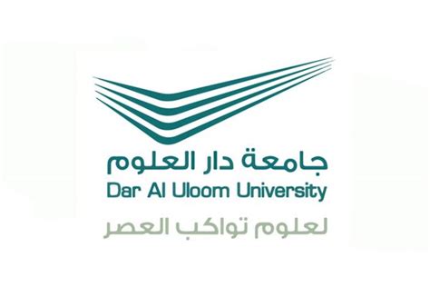 Dar Al Uloom University Mba Reviews