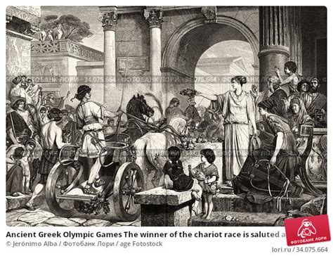 Ancient Greek Olympic Games The Winner Of The Chariot Race Is Saluted
