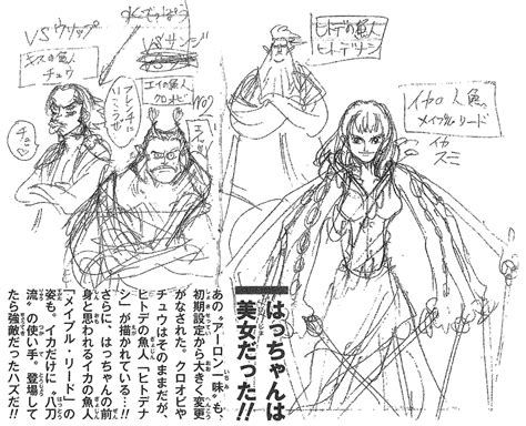 One Piece Early Art Concepts Album Image Abyss