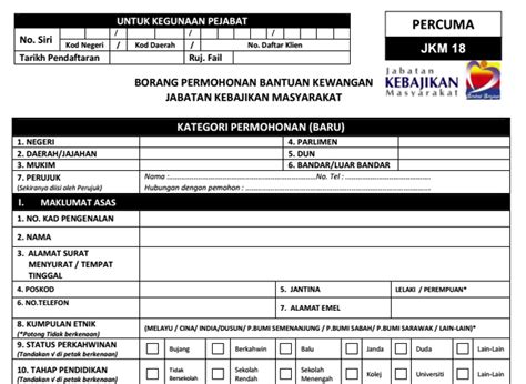 قانون جدید در مورد وکالتنامه وآدرس میخک. Borang Permohonan Bantuan Kewangan Jabatan Kebajikan ...