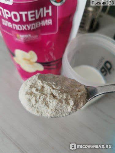 Похудеть протеиновый коктейль отзывы Протеиновый коктейль Newa nutrition Протеин для похудения. Ваниль Протеиновый коктейль Newa nutrition Протеин для похудения. Ваниль Похудеть протеиновый коктейль отзывы