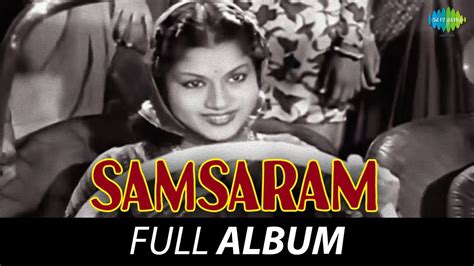 Samsaram Full Album M K Radha Pushpavalli E Shankar Shastri