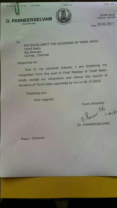 Ani On Twitter O Panneerselvam S Letter To Tamil Nadu Governor Tendering Resignation As Tamil