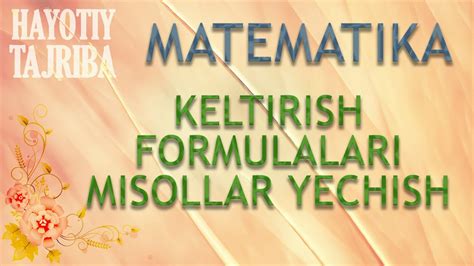 Oliy Matematika Keltirish Formulalari Misollar Yechish Youtube