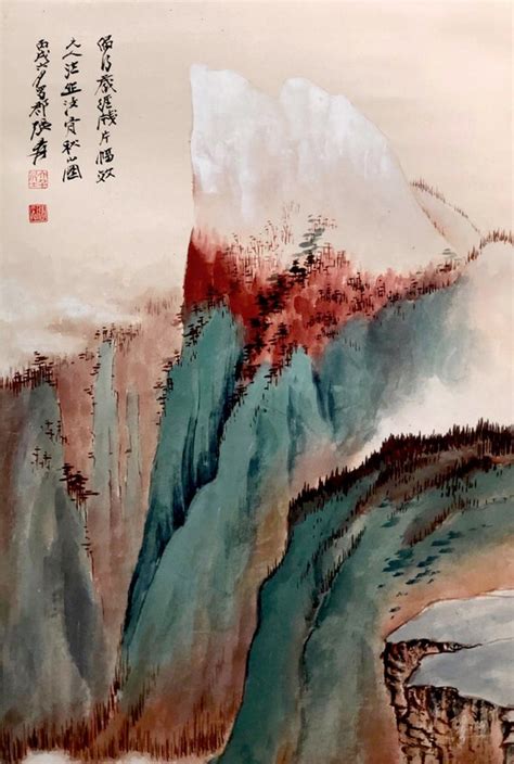 Famous Chinese Watercolor Painting