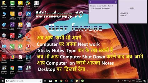 Keep track of all the small things. Sticky notes tricks on windows 10 - YouTube