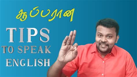 6 Tips To Speak English Fluently Very Soon Spoken English Through