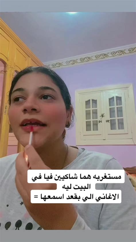 Sara Ali ساره علي On Reels Ruby · Leih Beydary Keda