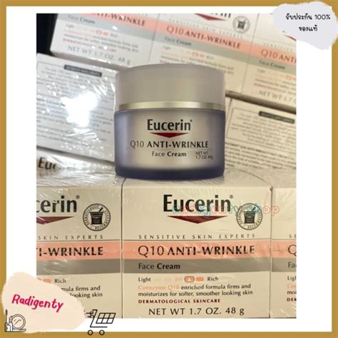 Eucerin Q10 Anti Wrinkle Face Creme ลดเลือนริ้วรอยลึก 48g Shopee Thailand