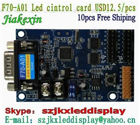 Then you have come to the right place! P10 half of outdoor LED display control card LED control card free shipping - F70-A01 - Jiakexin ...
