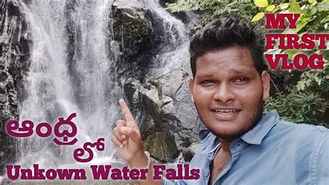 Uyyala Jampala Water Falls In Andra Pradeshat Booddugudem