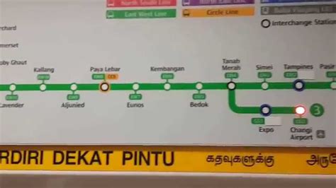 Maybe you would like to learn more about one of these? รีวิวสิงคโปร์ :MRT จากสนามบินไปสถานีTanah Merah - YouTube