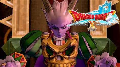 Lets Play Dragon Quest X Part 47 Final Boss Fight Youtube