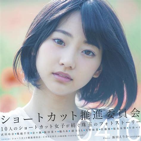 You can take it a notch up by adding. Article The Second Photobook "0410(Short)" Will Be ...