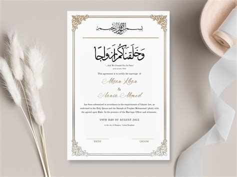 Nikkah Islamic Marriage Certificate Printable Nikah Etsy